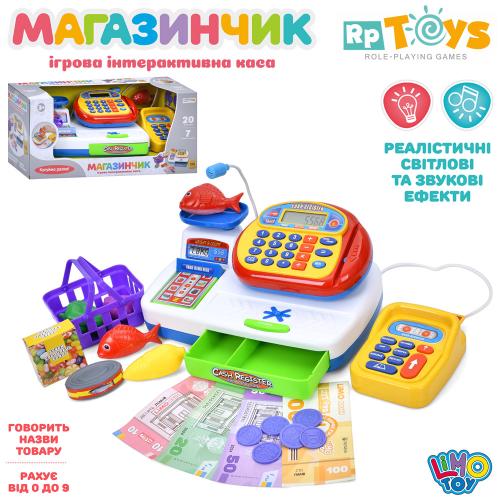 Касовий аппарат 7019-UA (12шт) калькулятор,муз,зв(укр),св,продукти,монети,на бат,в кор,43-18-18см