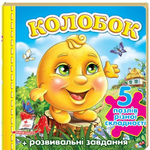 Казочка Колобок  5 пазлів
