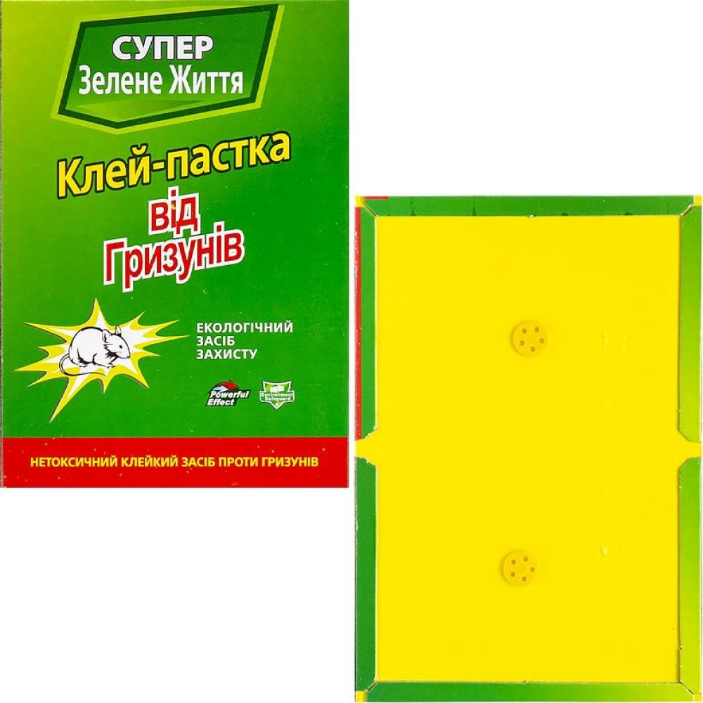 Клейова пастка книжка від щурів і мишей 25х17 см X4-115 (84325)
