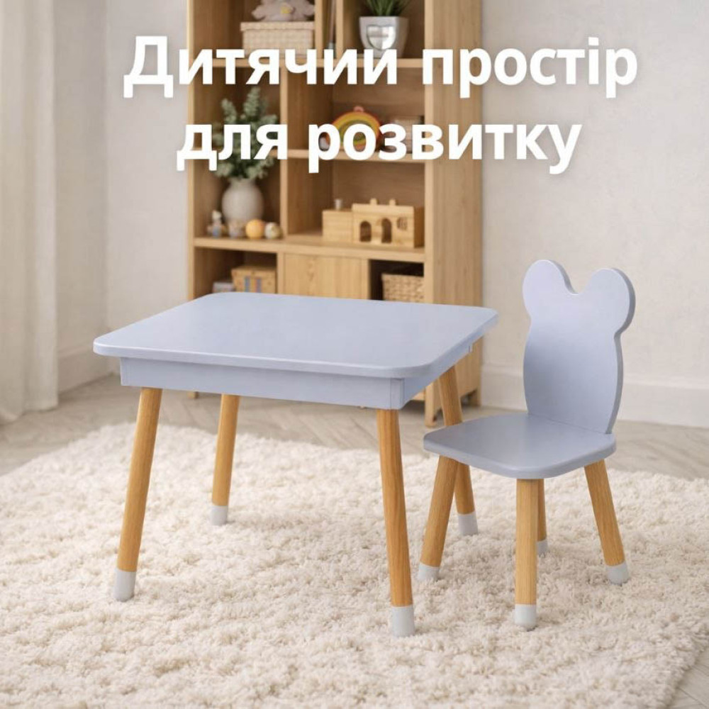 Комплект ARINWOOD Ведмедик Box Сірий однотонний (столик з ящиком + стілець) 08-025G-BOX
