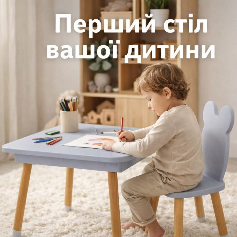 Комплект ARINWOOD Ведмедик Box Сірий однотонний (столик з ящиком + стілець) 08-025G-BOX