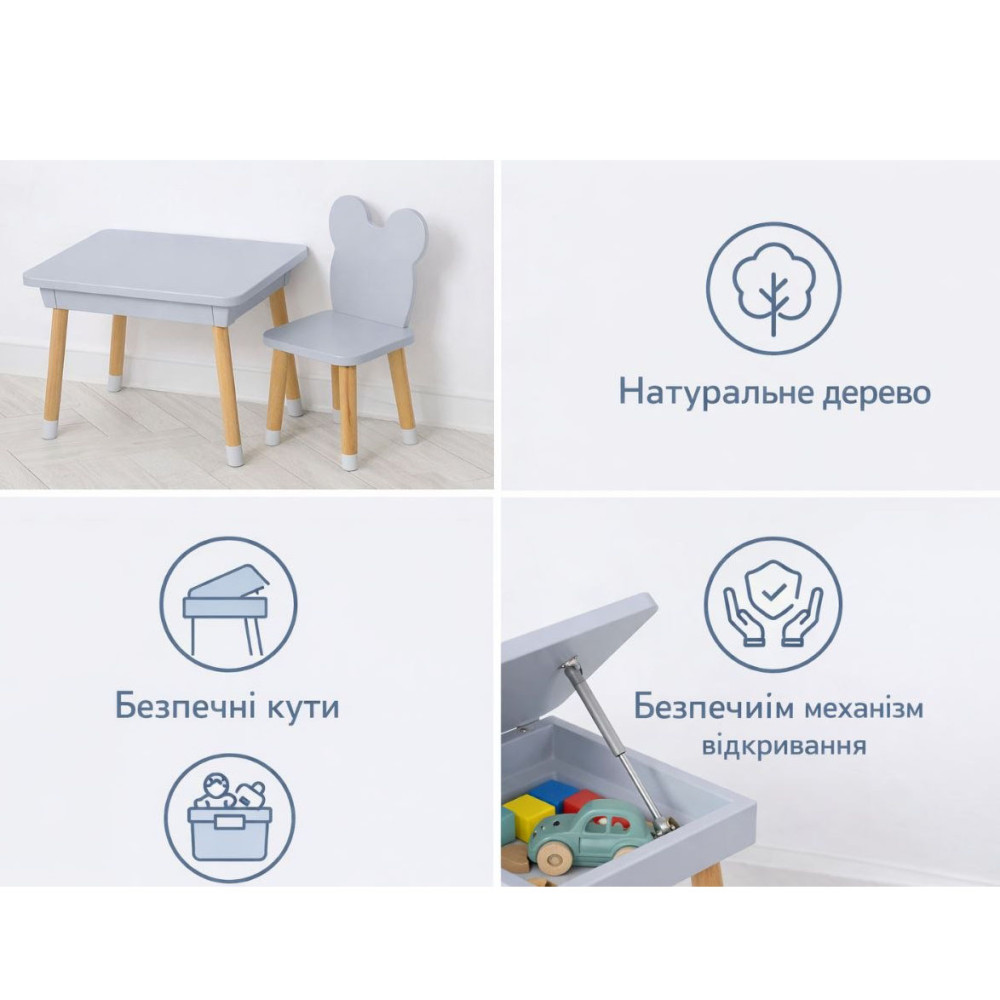 Комплект ARINWOOD Ведмедик Box Сірий однотонний (столик з ящиком + стілець) 08-025G-BOX