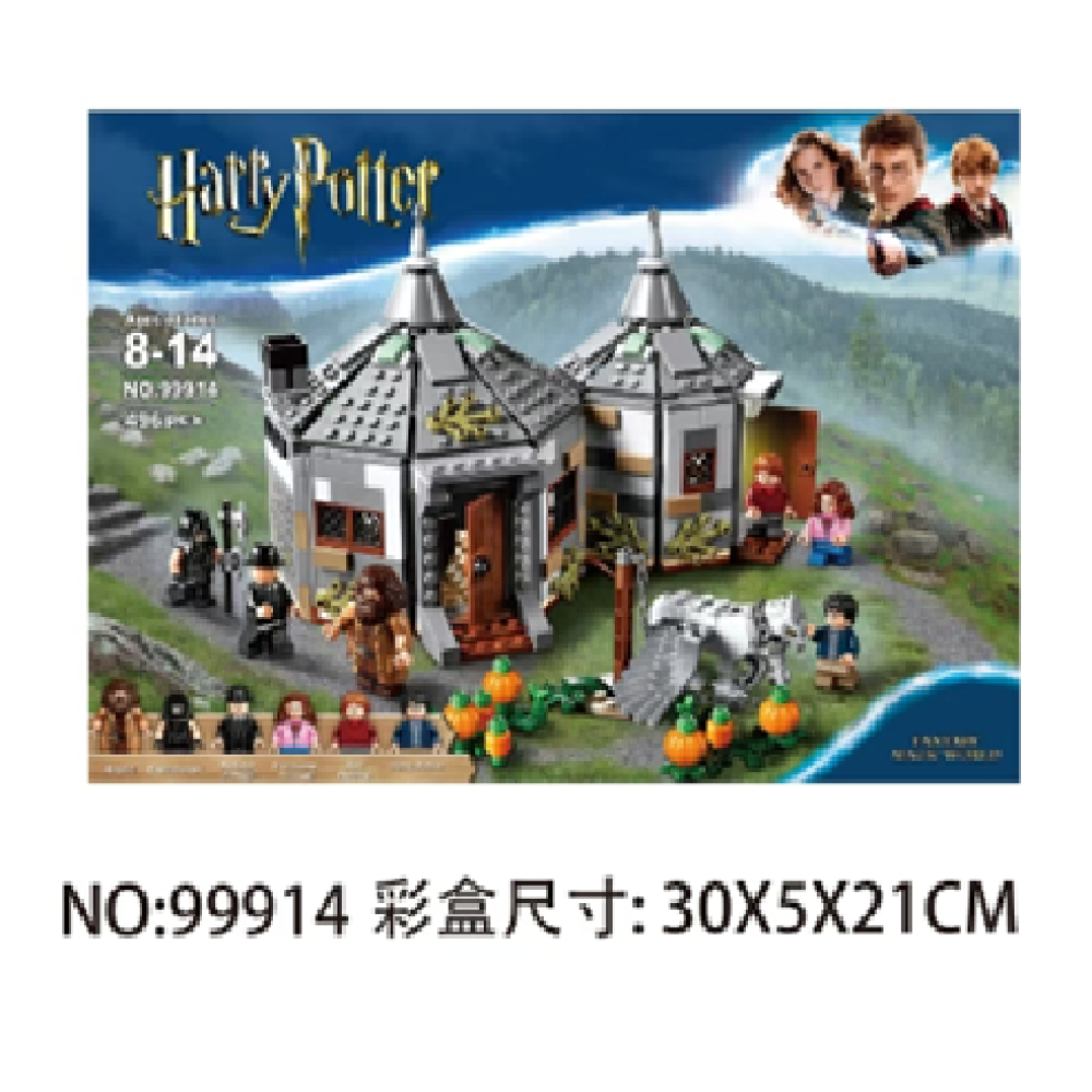 Конструктор  Harry Potter Хатинка Геґріда: порятунок Бакбика