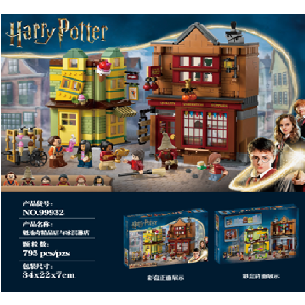 Конструктор  Harry Potter Якісні товари для квідичу і кафе з морозивом