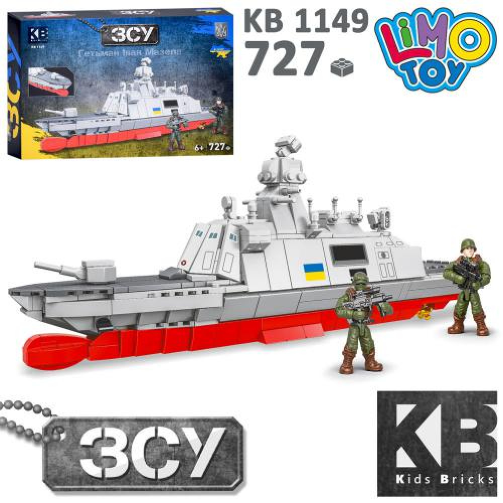 Конструктор KB 1149 (12шт) військовий, корабль, Гетьман Іван Мазепа, фігурки, 727дет, в кор-ці, 40-27-7,5см