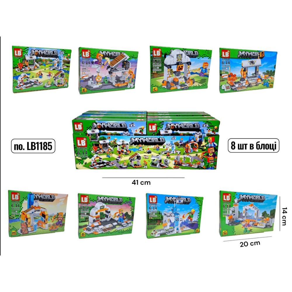 КОНСТРУКТОР MINECRAFT LB1185 (118 ДЕТ)