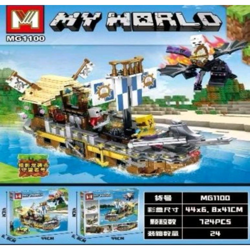 КОНСТРУКТОР MINECRAFT MG1100 (724 ДЕТАЛЕЙ)