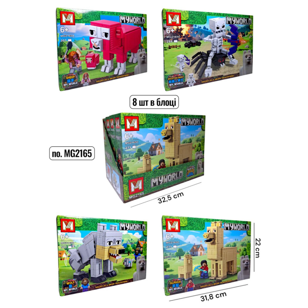 КОНСТРУКТОР MINECRAFT MG2165 (298+ ДЕТ) 4 ШТ БЛОК