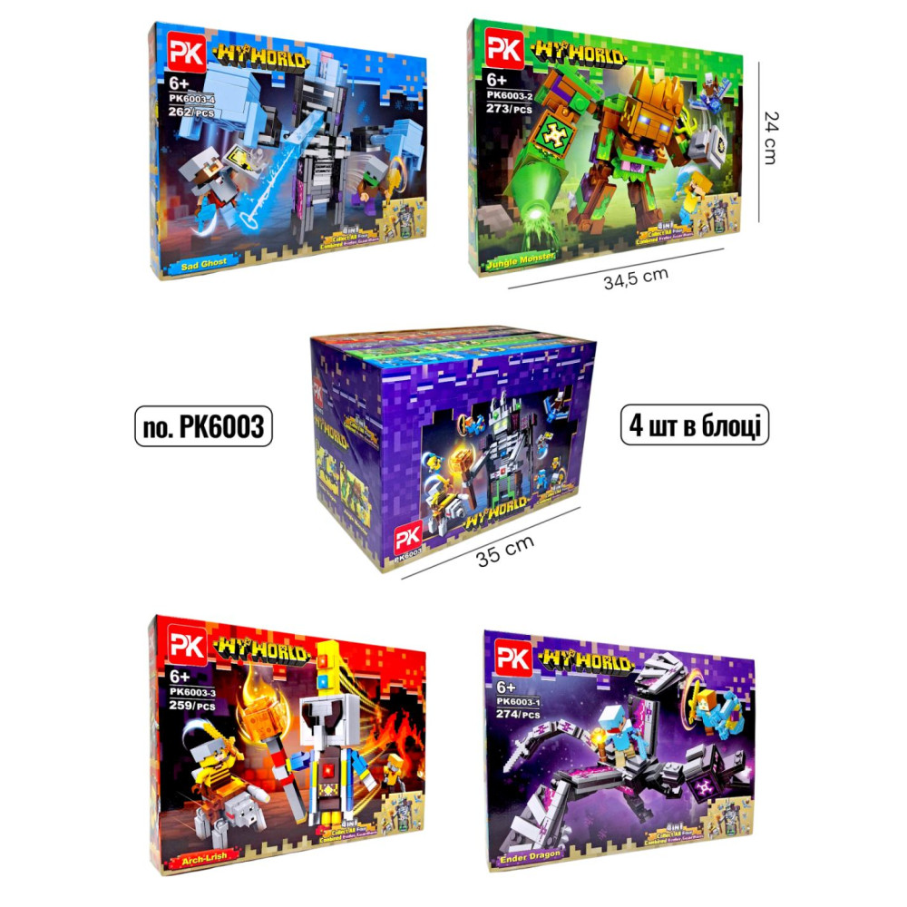 КОНСТРУКТОР MINECRAFT PK6003 (4 шт в блоці) (274 ДЕТ)