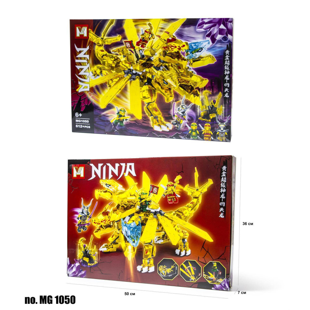 КОНСТРУКТОР NINJAGO MG1050