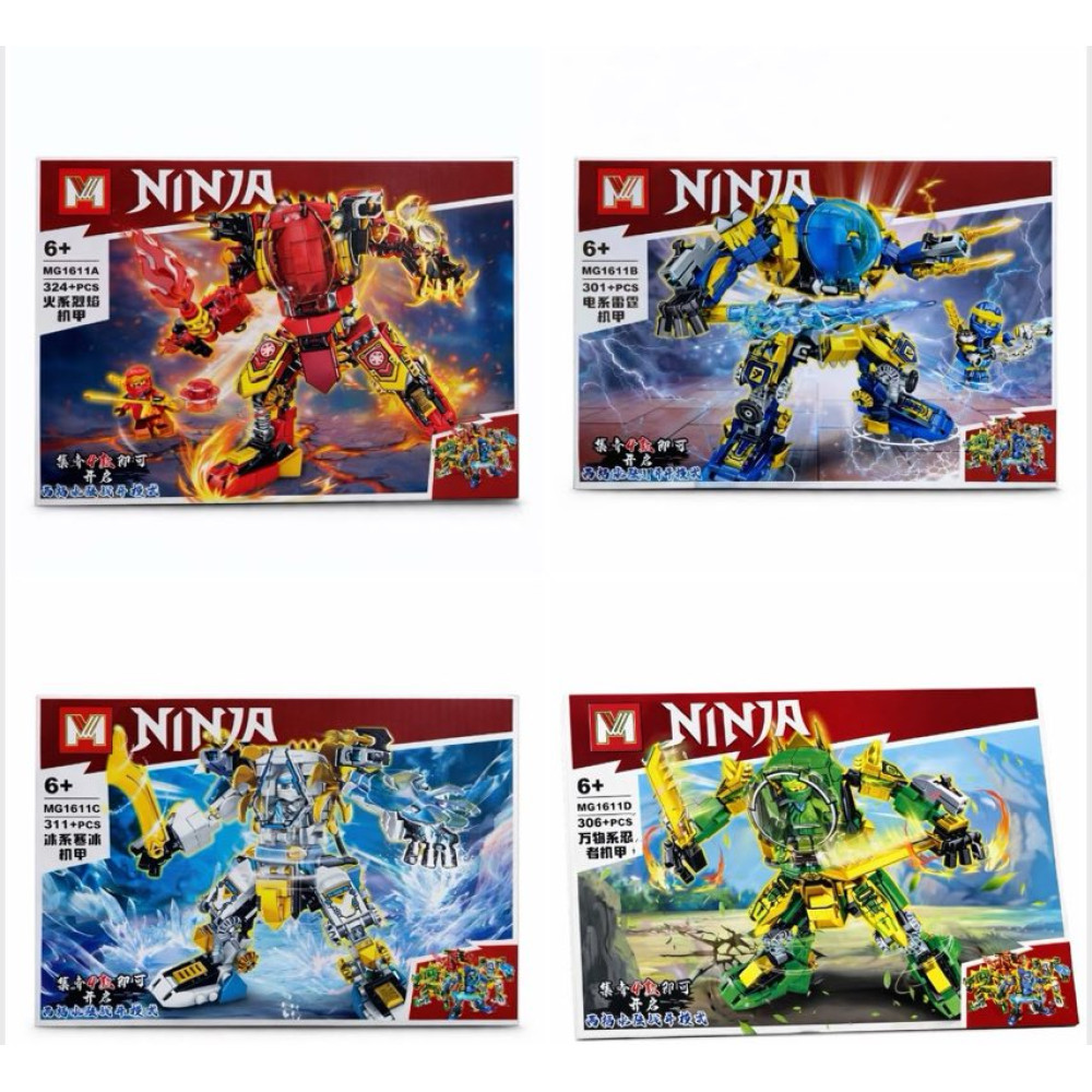 КОНСТРУКТОР NINJAGO MG1611 на 324 Деталів