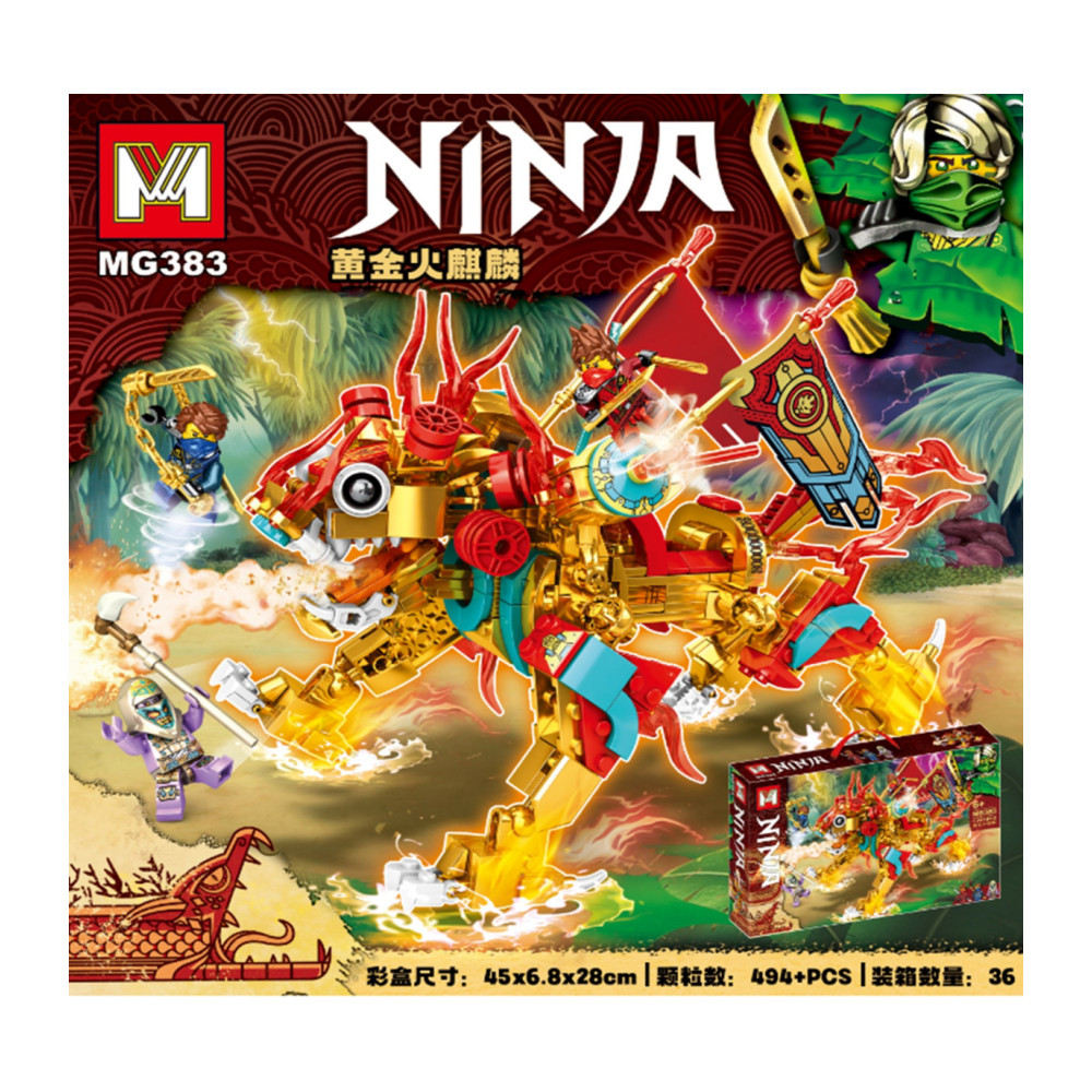 Конструктор Ninjago MG383 Механічний вогнедишний Дракон, 494 под