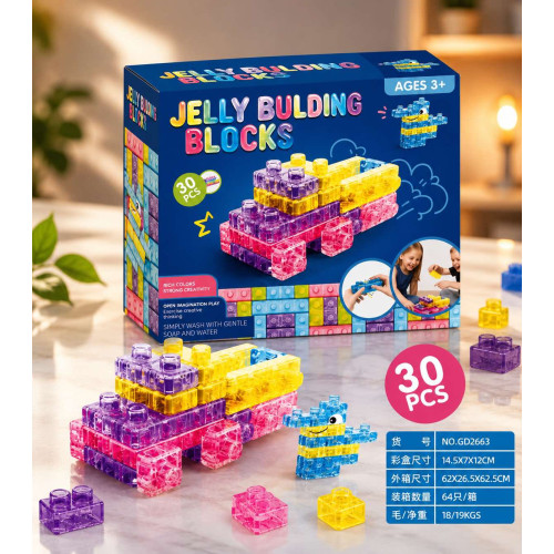 Мягкий Конструктом Gummy Magic Blocks виготовлений з TPE (Thermoplastic Elastomer) на 30 деталів.