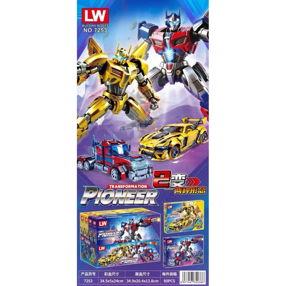 Конструктор Transformers модель 7253 на 305-312 деталів.  Блок 4 ш