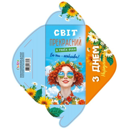 Конверт для грошей розмір 8,4х16,7 см КВ 24-224 (125066)