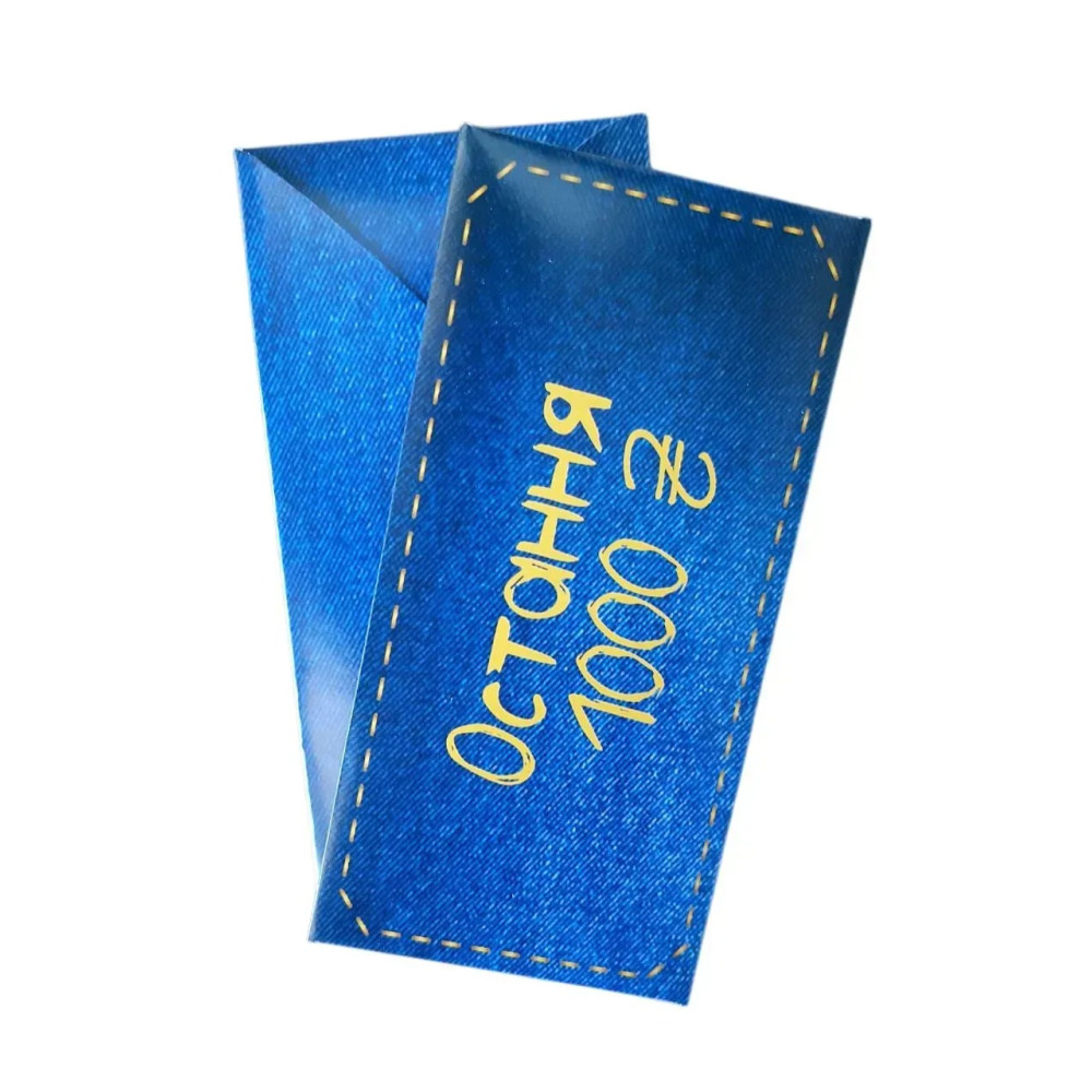 Конверт "Остання 1000" 15424
