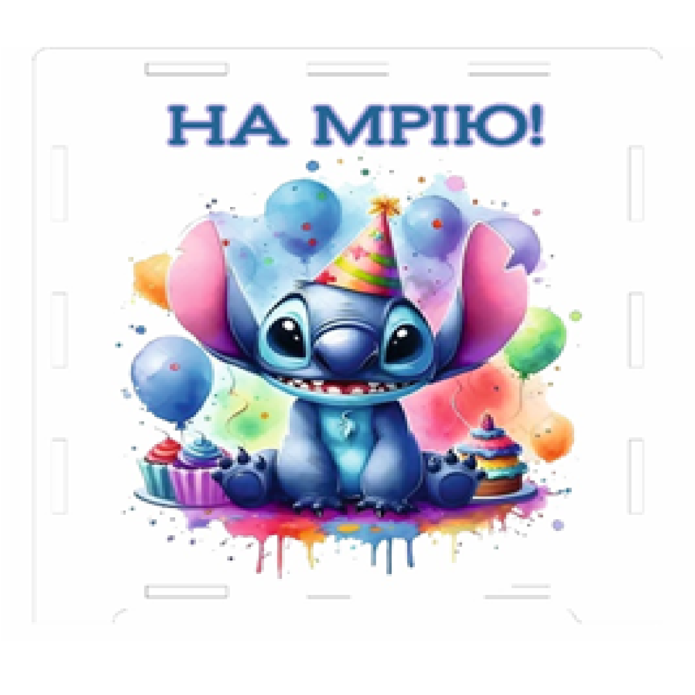 Скарбничка на мрію 200 днів Стіч 3240-22-005 Розмір:170х150х90мм.