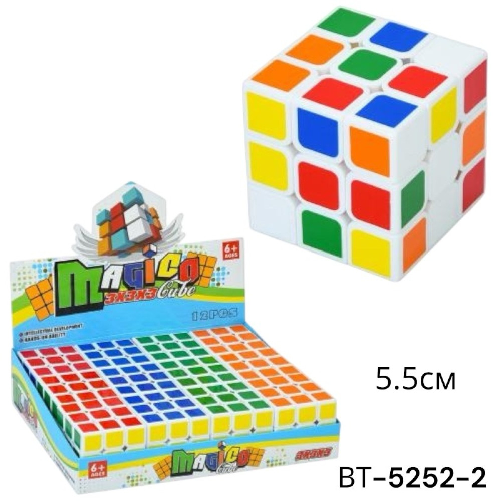 Кубик-рубик 3*3" 5,5см пластик 12/уп BT-5252-2