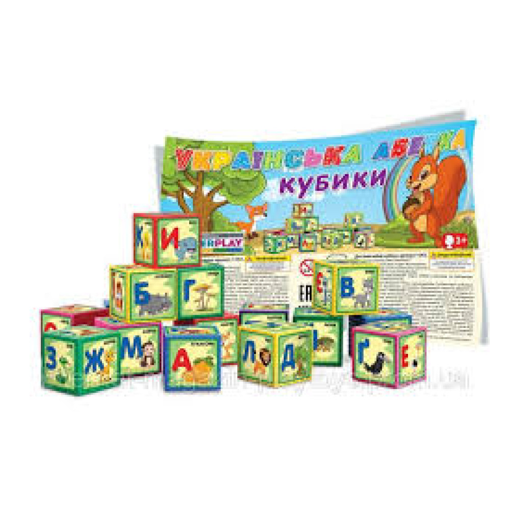 Кубики "Абетка" (85 мм, 9 деталей), пак. пвх
