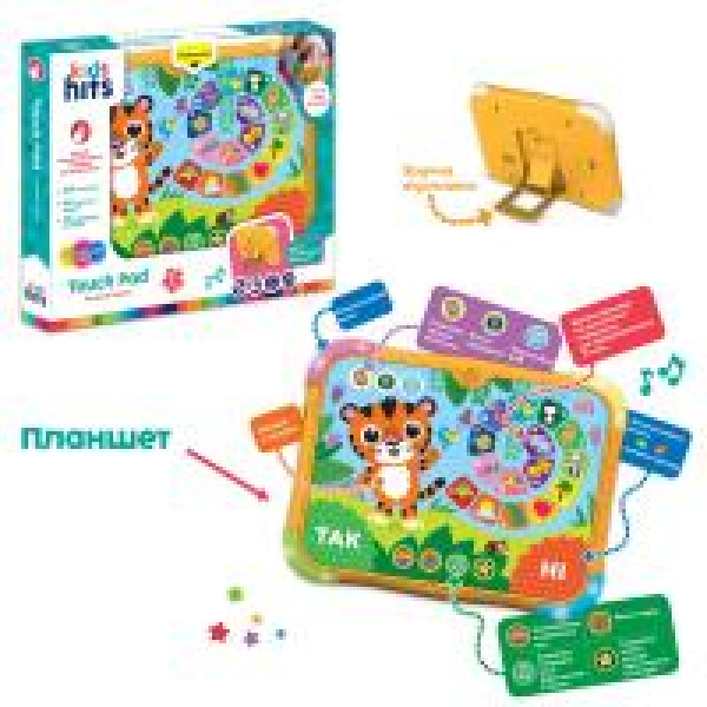 Килимок муз. Kids Hits  арт. KH04-004 (24шт) Велике місто,батар.у комплекті, звуки тварин, вірши,мелодіі, р-р килимка 70*50см, короб. 38*26*4см