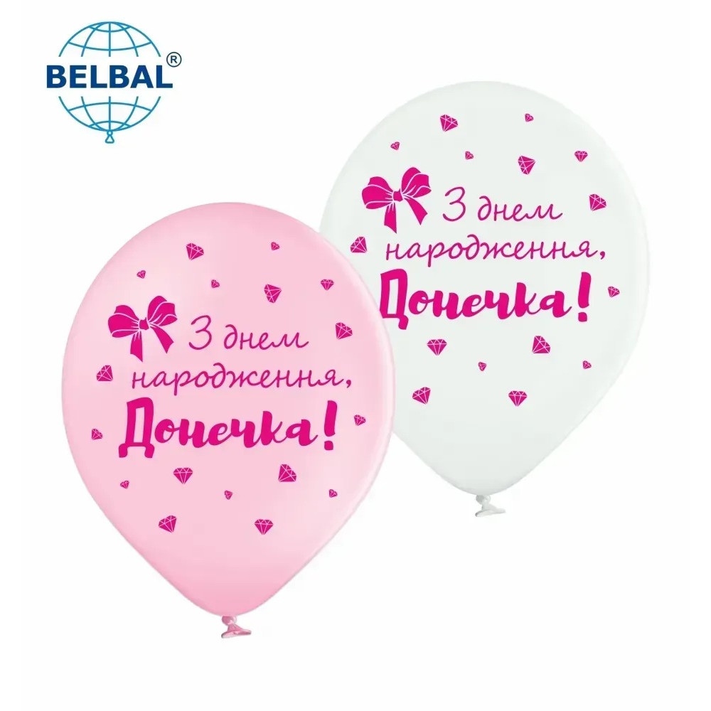 Латексна кулька BelBal З Днем Народження, донечка 25 шт. 30см. 12703