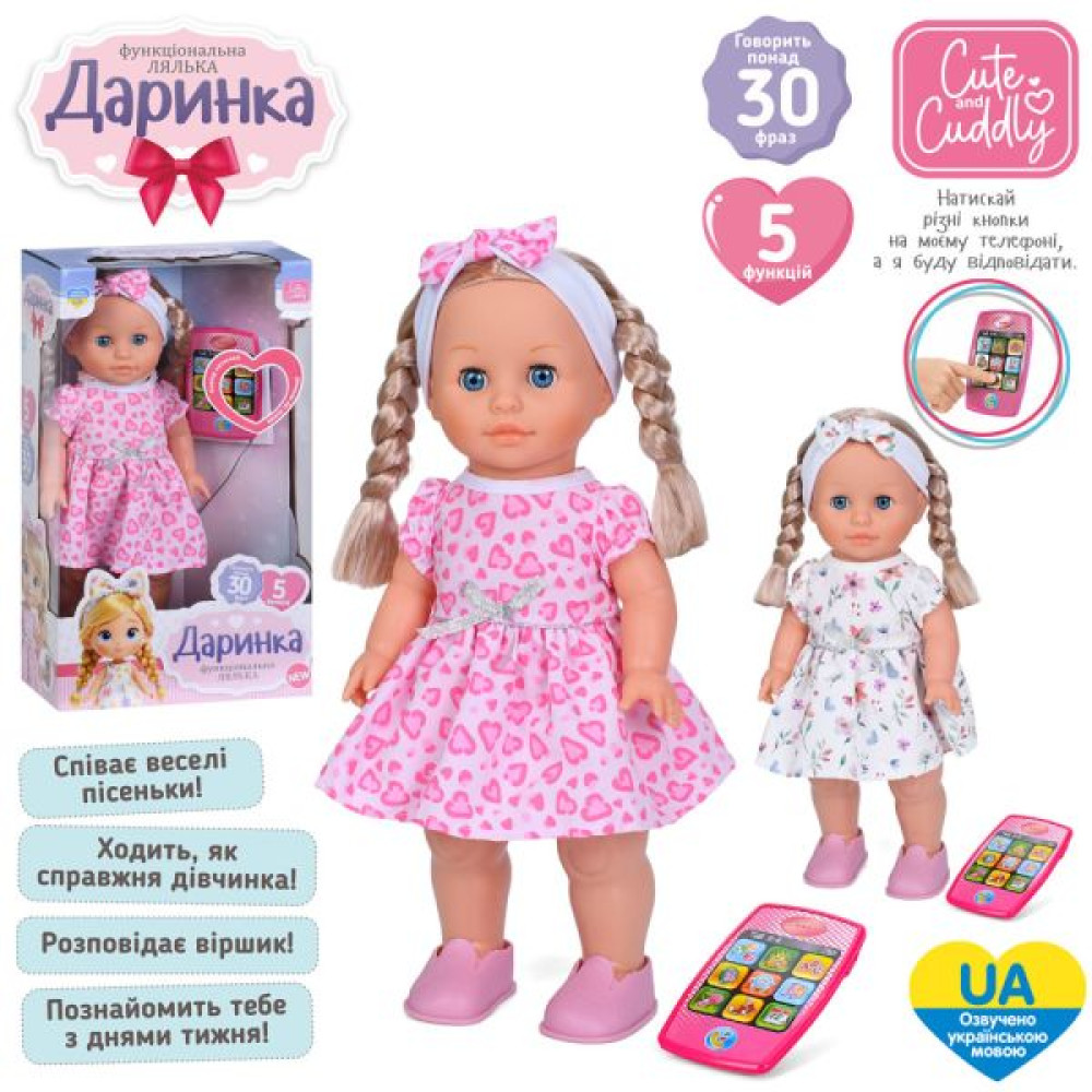 Лялька M 6369 I UA (8шт) Даринка, 41см, телефон-пульт, музика-звук (укр), 30фраз, ходить, навчальна, пісні, 2 режими, 2 види, на бат-ці, в кор-ці, 25,