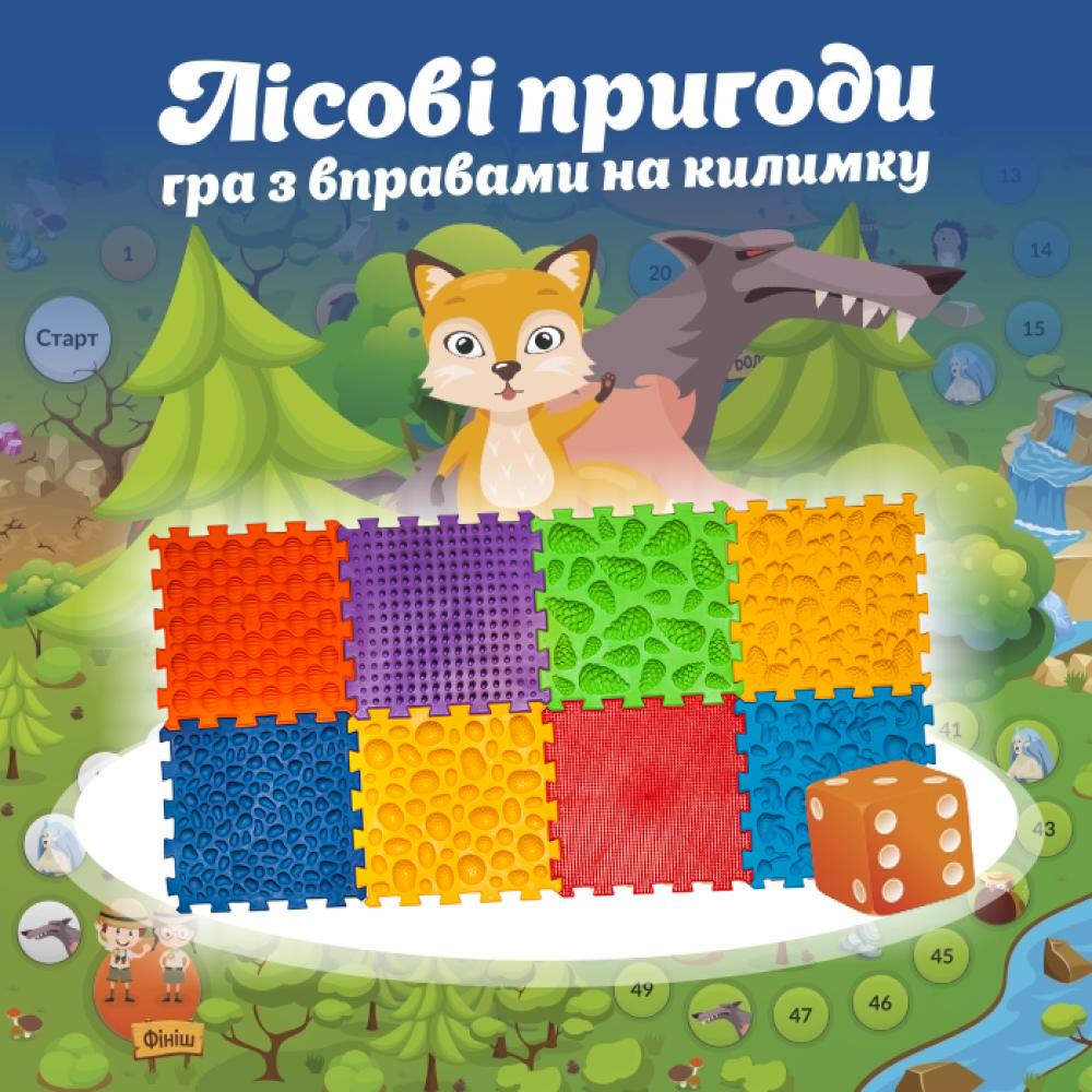 Масажний килимок Ортек Мікс Пазли 8 елементів з грою «Лісові пригоди» 09631