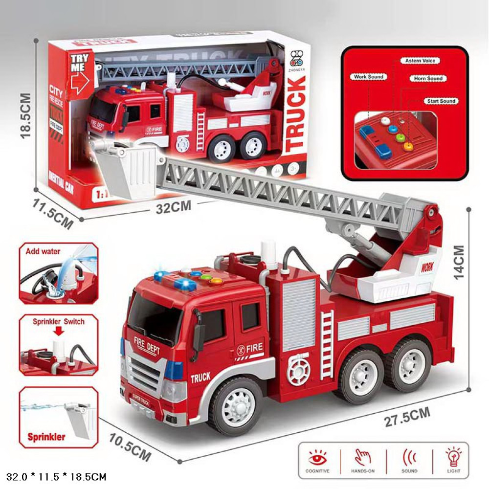 Машина  арт. ZY228A (36шт/2)  батар. Пожежна машина, світло,звук,бризкає водою, короб. 32*11,5*18,5см