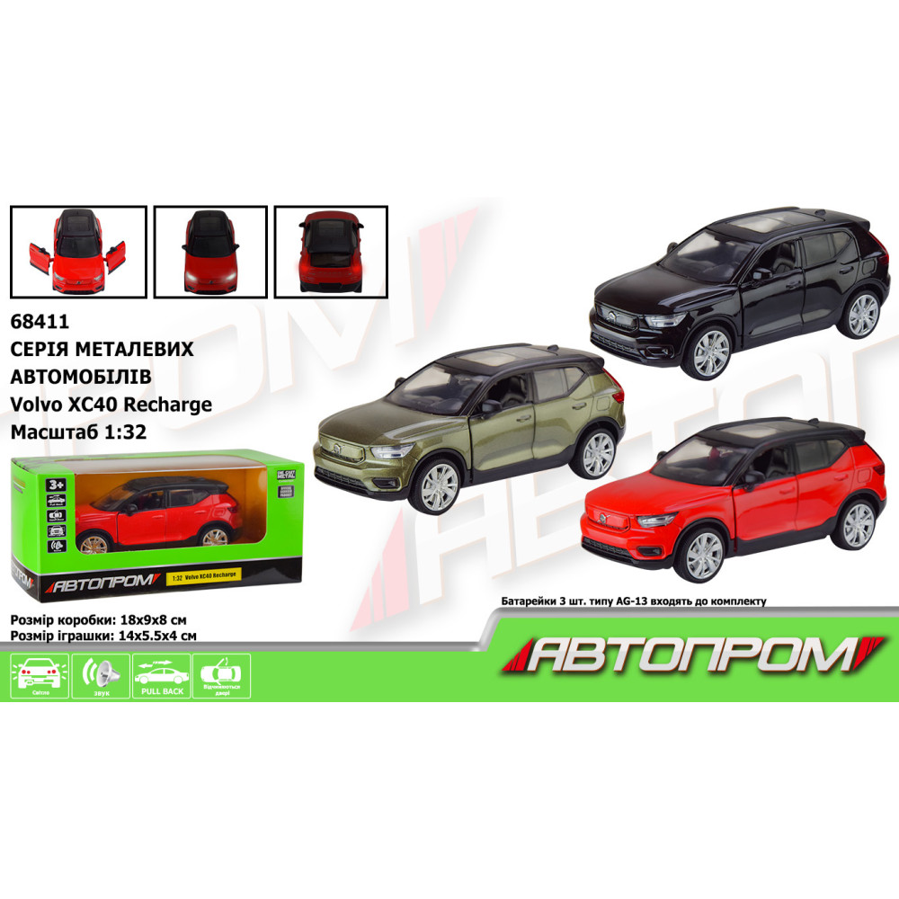 Машина мет. АВТОПРОМ арт. 68411 (48шт/2) 1:32 Volvo XC40, бат., світло, звук, відкр.двері, короб. 18*9*8 см