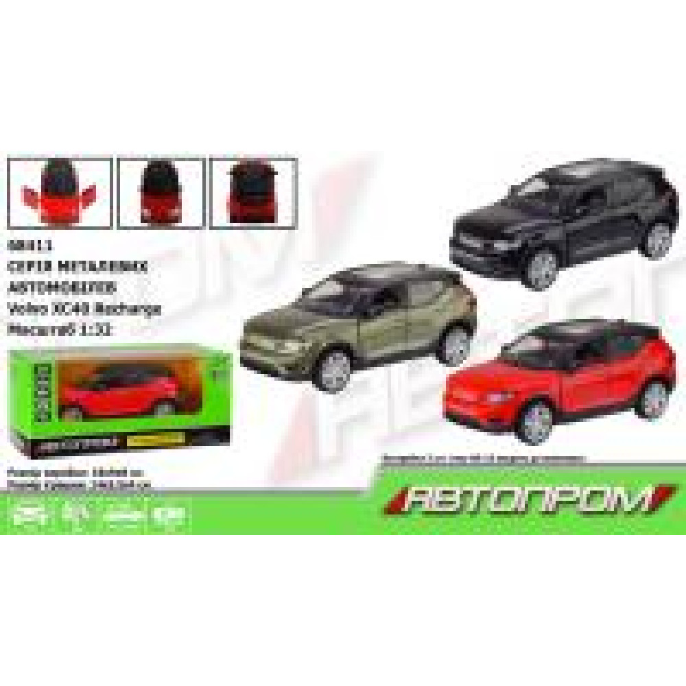 Машина мет. АВТОПРОМ арт. 68411 (48шт/2) 1:32 Volvo XC40, бат., світло, звук, відкр.двері, короб. 18*9*8 см