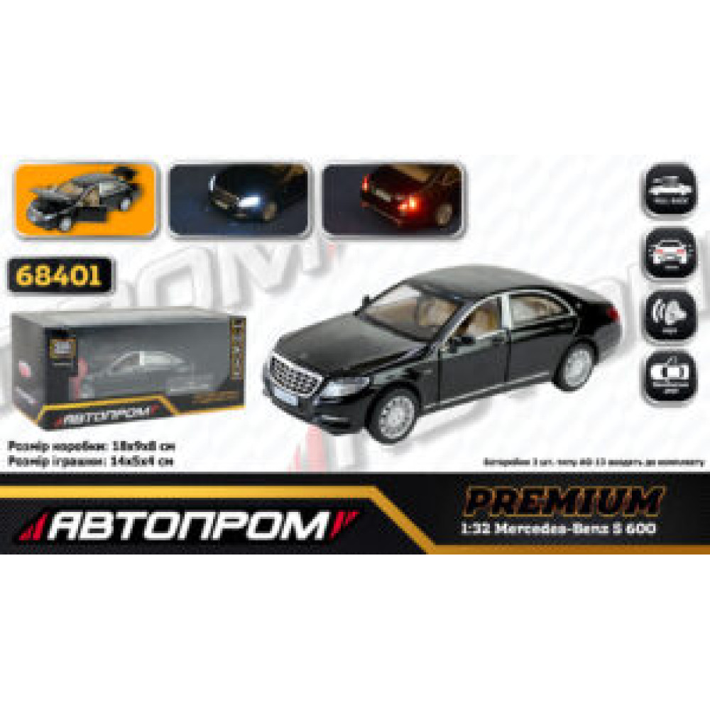 Машина мет. АВТОПРОМ арт. 68401 (48шт/2) 1:32 Mercedes-Benz S 600 2015,капот,багажник батар, світло,звук,відкр..двері, короб. 18*9*9см