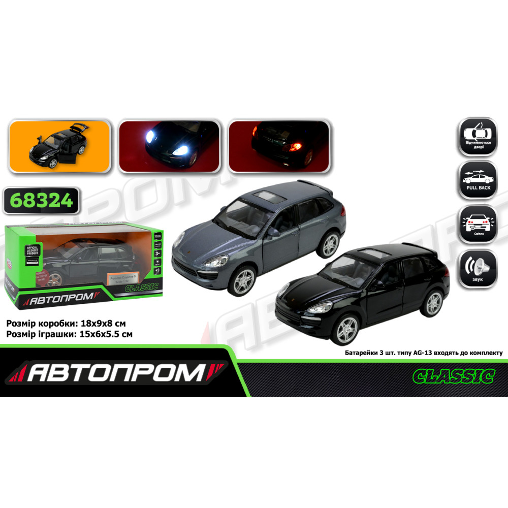 Машина мет. АВТОПРОМ арт. 68324 (48шт/2) 1:32  Porsche Cayenne S ,батар, світло,звук,відкр..двері, короб. 18*9*9см