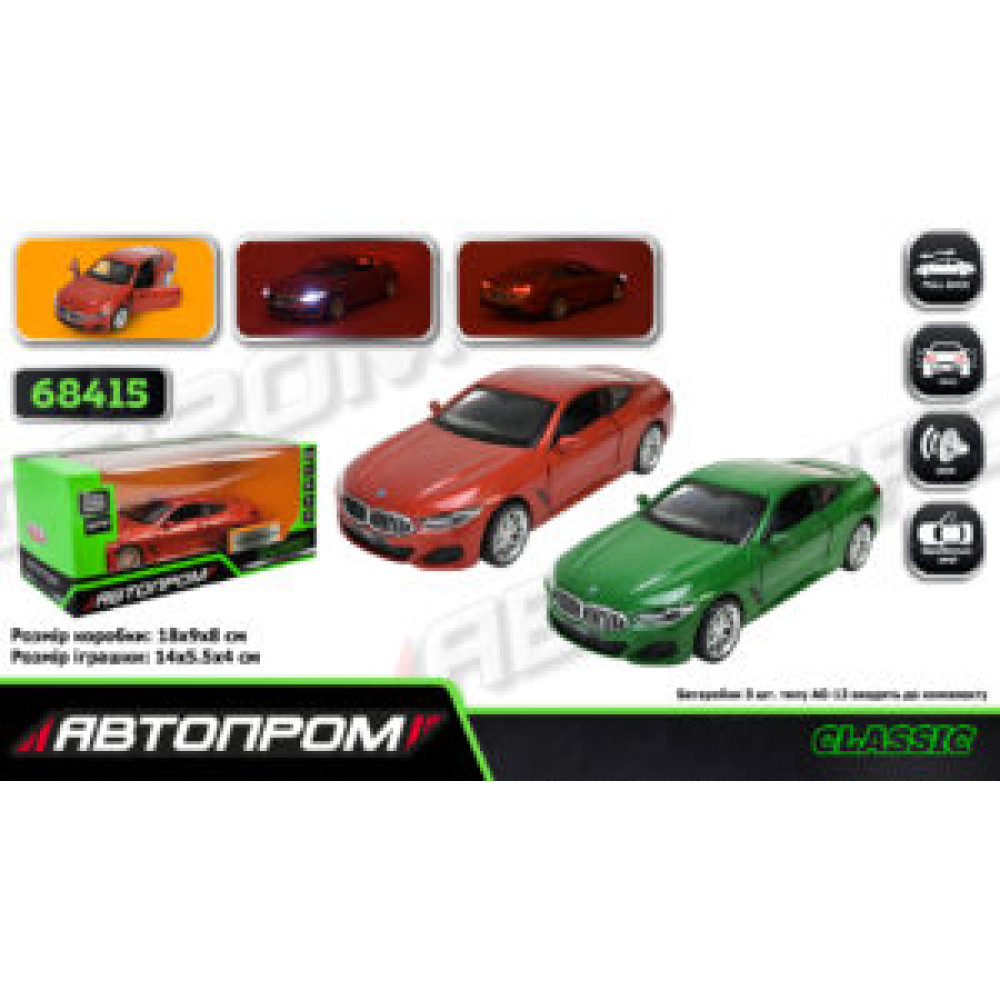 Машина мет. АВТОПРОМ арт. 68415 (48шт/2) 1:35 BMW M850i Coupé,батар, світло,звук,відкр..двері, короб. 18*9*9см