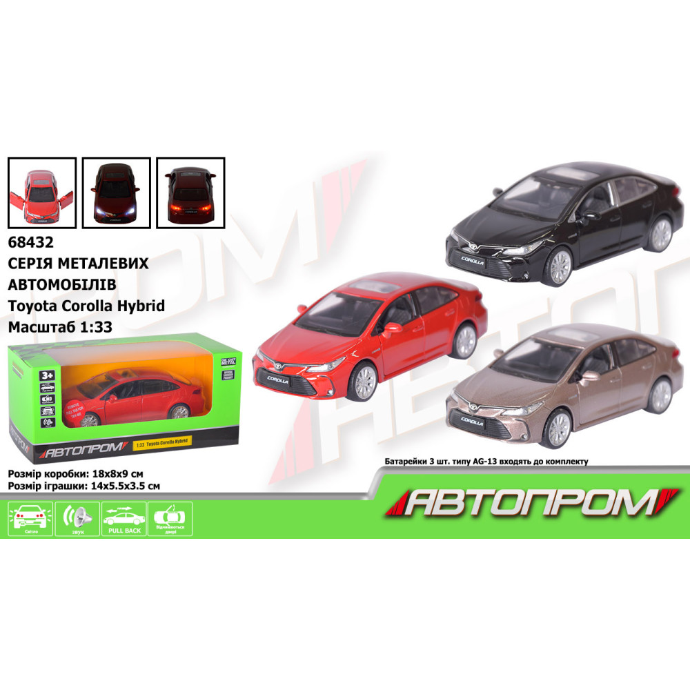 Машина мет. АВТОПРОМ арт. 68432 (48шт/2) 1:33 Toyota Corolla Hybrid, бат.,  світ., звук, відчиняються двері,  короб.  18*8*9 см