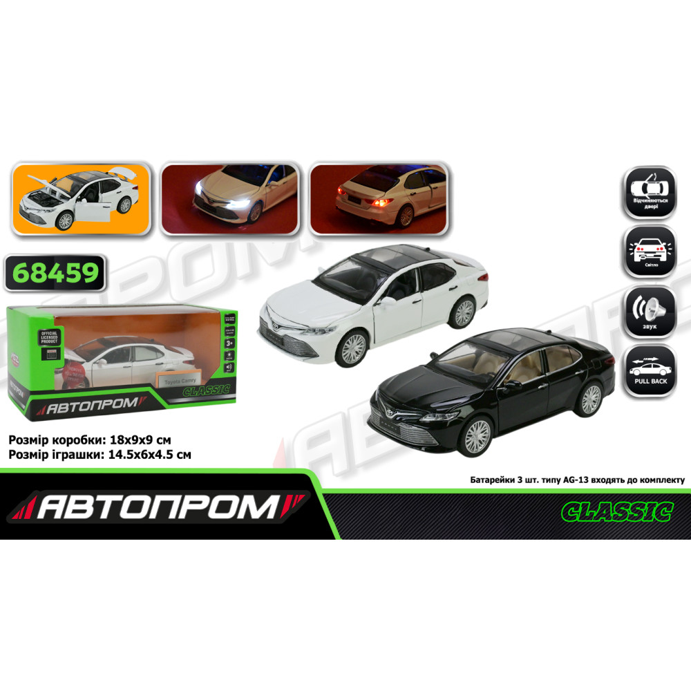 Машина мет. АВТОПРОМ арт. 68459 (48шт/2) 1:34 Toyota  CAMRY ,батар, світло,звук,відкр..двері, короб. 18*9*9см