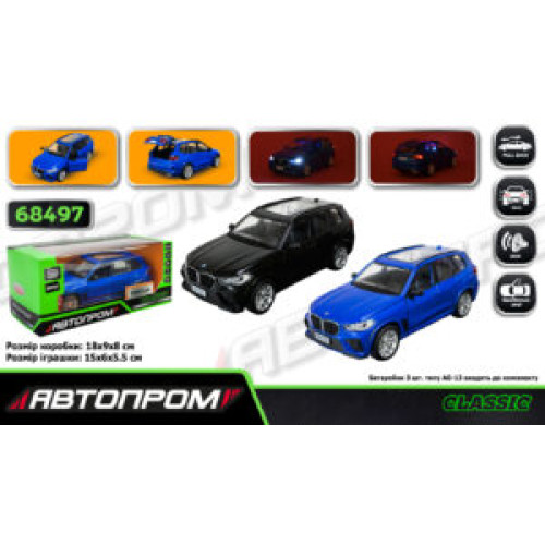 Машина мет. АВТОПРОМ арт. 68497 (48шт/2) 2 кольори 1:32 BMW X5M,батар, світ.,звук,відкр. двері,короб. 18*9*8 см