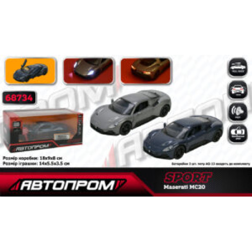 Машина мет. АВТОПРОМ арт. 68734 (48шт/2) 1:33 "Maserati MC20", батар, світ., звук, відкр.двері, короб.18 * 9 * 8 см