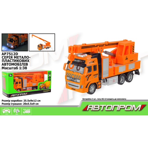 Машина мет. АВТОПРОМ арт. AP7512D (48шт/2) 1:38,кран,батар.,світ.,звук,короб.25,5*12*9см