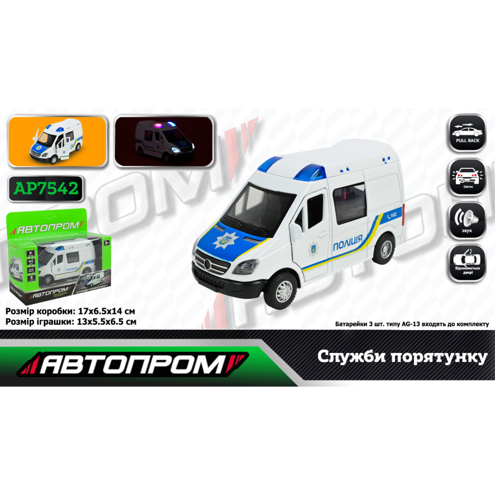 Машина мет. АВТОПРОМ арт. AP7542 (108шт/2) "Полицiя" батар.,світло,звук,у короб.17*14*6,5см