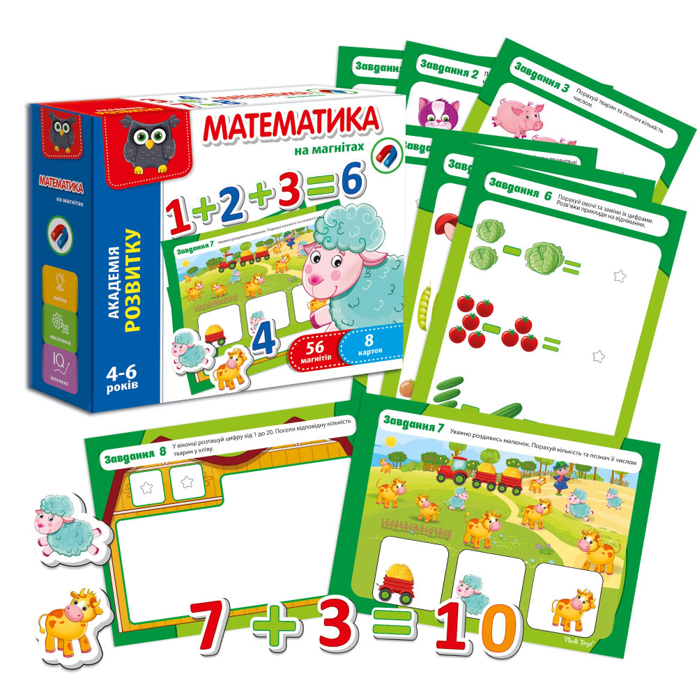 Математика на магнітах VT5411-04