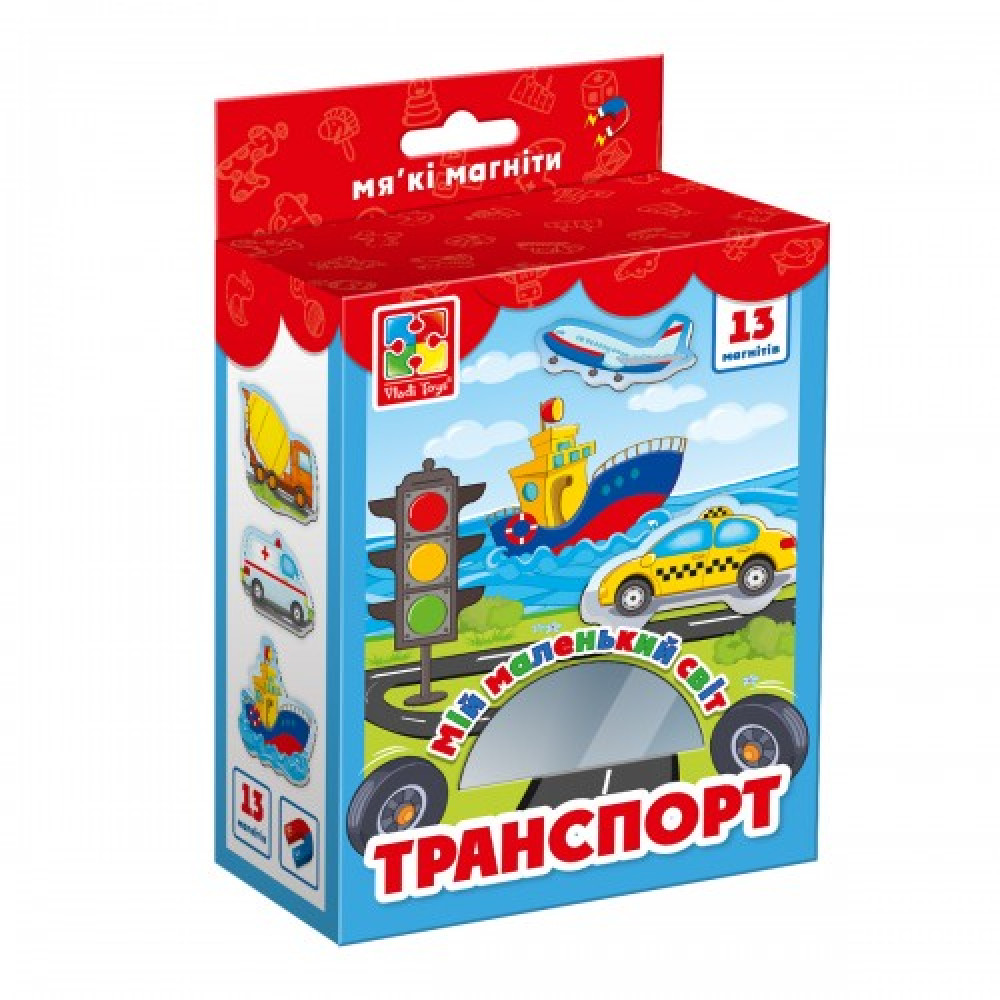 Мій маленький світ на магнітах "Транспорт" (укр)