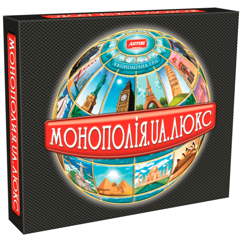 Монополія люкс" Настільна гра