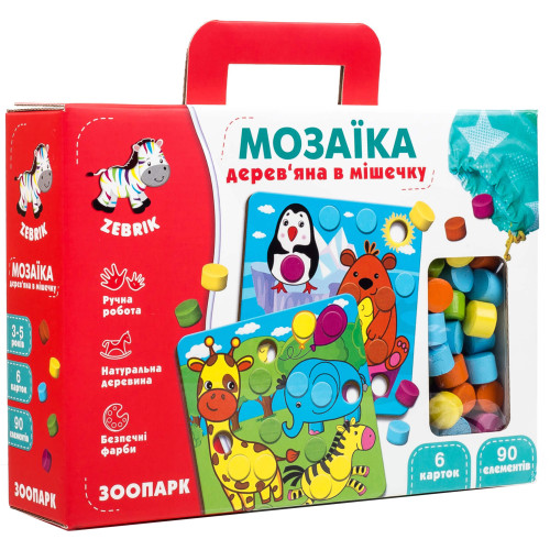 Мозаїка дерев'яна Зоопарк ZB2002-02