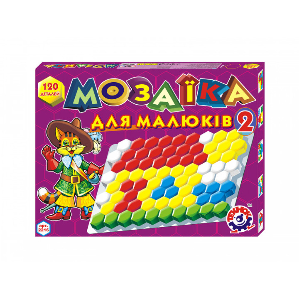 Мозаїка для малюків 2 в картонні коробці  (120 ел.) 2216