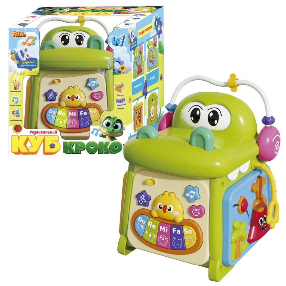 Музичний мультибокс 13167 (18/2) "WToys", ОЗВУЧУВАННЯ УКРАЇНСЬКОЮ МОВОЮ, пісеньки, ноти, загадки,назви тварин, їхнізвуки, віршики, підсвічування, паль