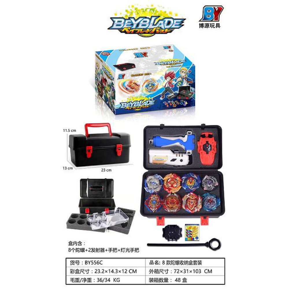 НАБІР BEYBLADE  BY-556C