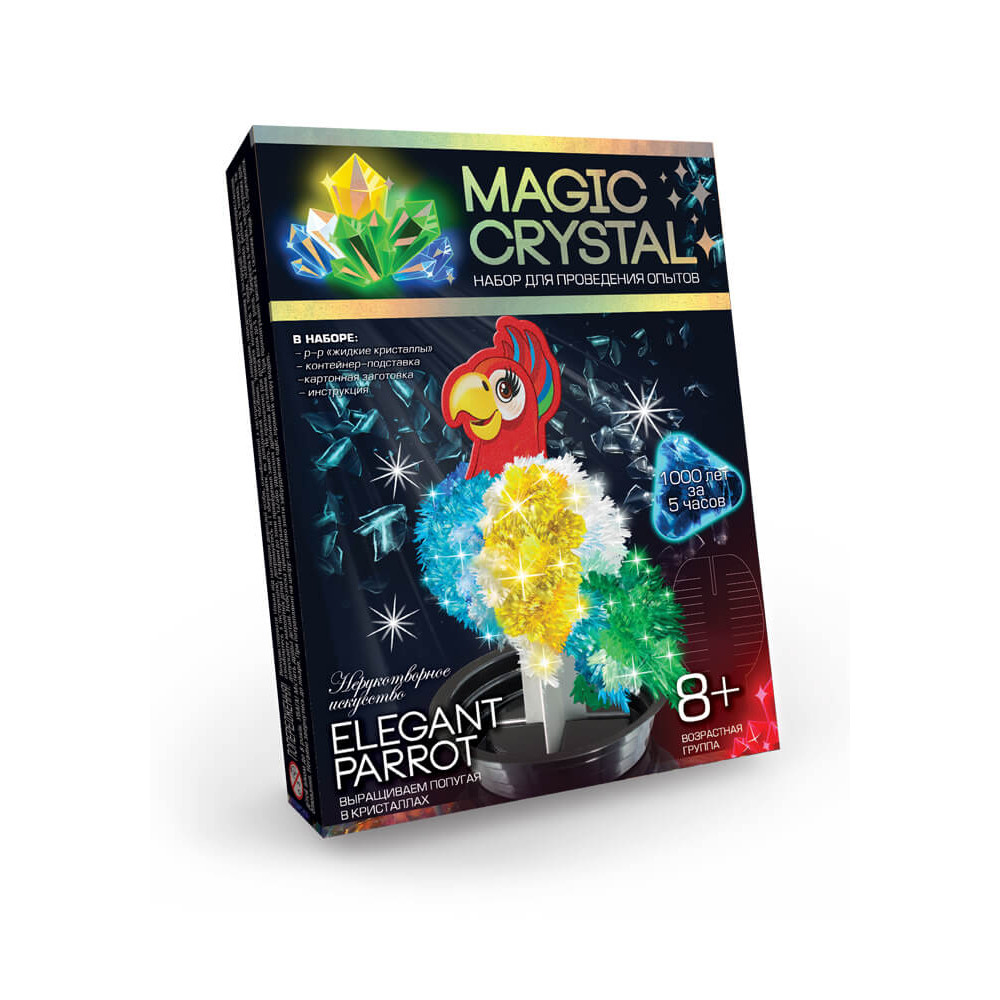 Набір для проведення дослідів "MAGIC CRYSTAL" (16шт), ОМС-01-01,02,03,04,05..08