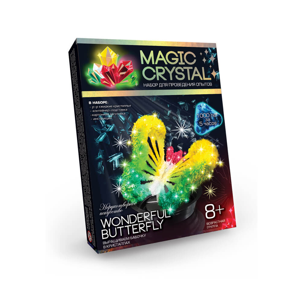 Набір для проведення дослідів "MAGIC CRYSTAL" (16шт), ОМС-01-01,02,03,04,05..08