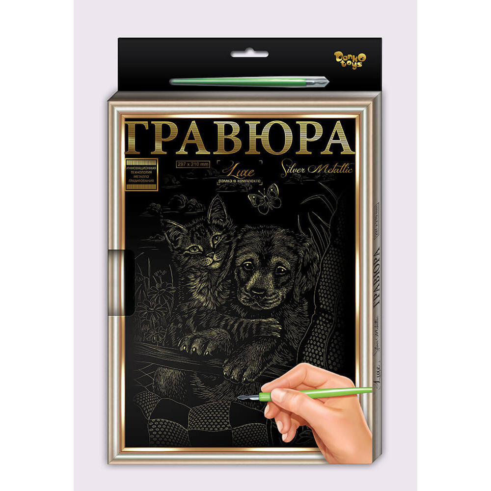 Набір для творчості "Гравюра Luxe А4 с рамкой"(18)с.2 золотоL-ГРА4-02-13з
