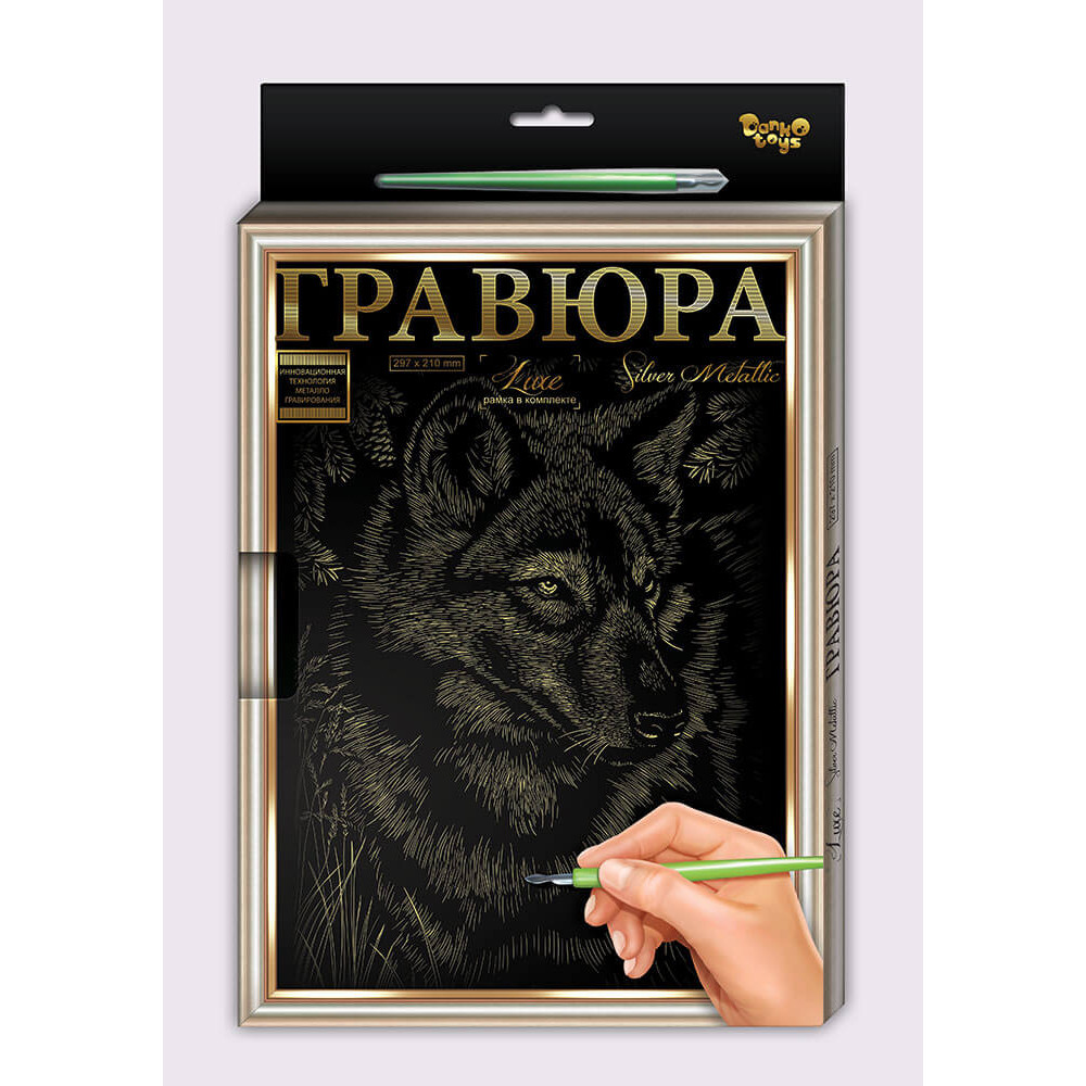 Набір для творчості "Гравюра Luxe А4 с рамкой"(18)с.2 золотоL-ГРА4-02-13з